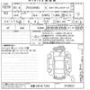 toyota prius-phv 2019 -TOYOTA 【多摩 330ム7203】--Prius PHV ZVW52-3133621---TOYOTA 【多摩 330ム7203】--Prius PHV ZVW52-3133621- image 3