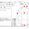 bmw 4-series 2014 CFJ1592925 image 4