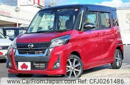 nissan dayz-roox 2019 -NISSAN--DAYZ Roox DBA-B21A--B21A-0593756---NISSAN--DAYZ Roox DBA-B21A--B21A-0593756-