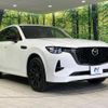 mazda mazda-others 2023 quick_quick_KH3R3P_KH3R3P-110589 image 17