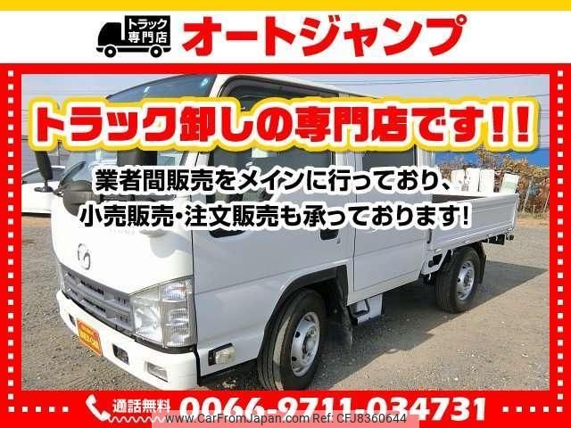 isuzu elf-truck 2005 CFJ8360644 image 2