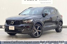 volvo xc40 2020 -VOLVO--Volvo XC40 DBA-XB420XC--YV1XZ16MCL2318899---VOLVO--Volvo XC40 DBA-XB420XC--YV1XZ16MCL2318899-