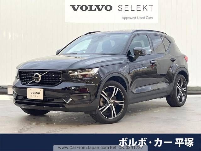 volvo xc40 2020 -VOLVO--Volvo XC40 DBA-XB420XC--YV1XZ16MCL2318899---VOLVO--Volvo XC40 DBA-XB420XC--YV1XZ16MCL2318899- image 1