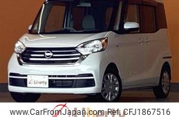 nissan dayz-roox 2017 CFJ1867516