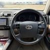 toyota mark-x 2005 CFJ1686070 image 5