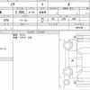 toyota noah 2024 quick_quick_6BA-MZRA90W_0091848 image 6