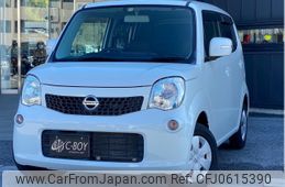 nissan moco 2011 -NISSAN--Moco MG33S--MG33S-109744---NISSAN--Moco MG33S--MG33S-109744-