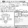 isuzu journey-bus 1996 -ISUZU--Isuzu Bus LV781R-3000031---ISUZU--Isuzu Bus LV781R-3000031- image 3