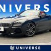 bmw z4 2019 -BMW--BMW Z4 3BA-HF20--WBAHF12040WW15245---BMW--BMW Z4 3BA-HF20--WBAHF12040WW15245- image 1