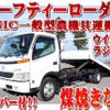 hino dutro 2001 quick_quick_KK-XZU421M_XZU421-0002987 image 1