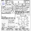toyota prius 2012 -TOYOTA 【いわき 330ﾃ5884】--Prius ZVW30--5408597---TOYOTA 【いわき 330ﾃ5884】--Prius ZVW30--5408597- image 3