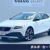 volvo v40 2020 quick_quick_MB420XC_YV1MZ402CK2188792 image 1