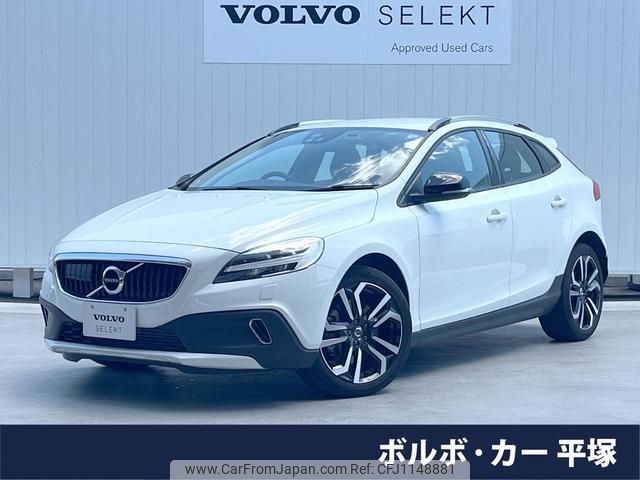 volvo v40 2020 quick_quick_MB420XC_YV1MZ402CK2188792 image 1