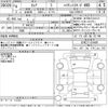 nissan serena 2022 -NISSAN--Serena GFNC27-044491---NISSAN--Serena GFNC27-044491- image 3