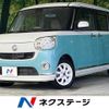 daihatsu move-canbus 2017 -DAIHATSU--Move Canbus DBA-LA800S--LA800S-0063167---DAIHATSU--Move Canbus DBA-LA800S--LA800S-0063167- image 1