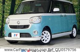 daihatsu move-canbus 2017 -DAIHATSU--Move Canbus DBA-LA800S--LA800S-0063167---DAIHATSU--Move Canbus DBA-LA800S--LA800S-0063167-