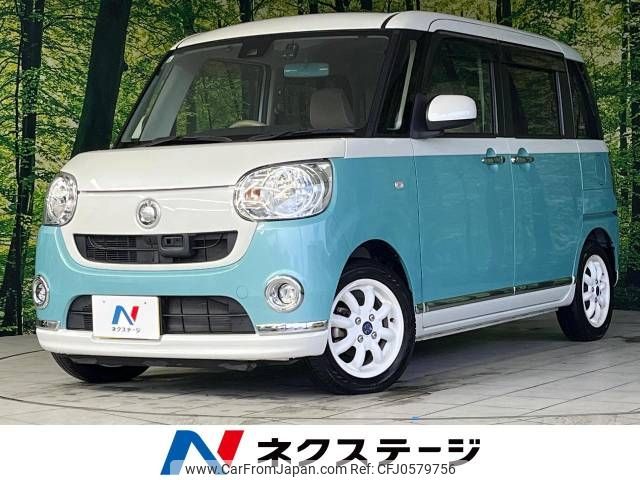 daihatsu move-canbus 2017 -DAIHATSU--Move Canbus DBA-LA800S--LA800S-0063167---DAIHATSU--Move Canbus DBA-LA800S--LA800S-0063167- image 1