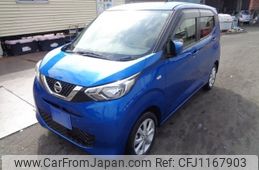 nissan dayz 2020 -NISSAN--DAYZ B43W--0038050---NISSAN--DAYZ B43W--0038050-