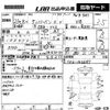 subaru sambar-van 2011 CFJ1571451 image 3