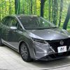 nissan note 2021 -NISSAN--Note 6AA-E13--E13-030707---NISSAN--Note 6AA-E13--E13-030707- image 17