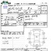 suzuki wagon-r 2014 CFJ1657298 image 3