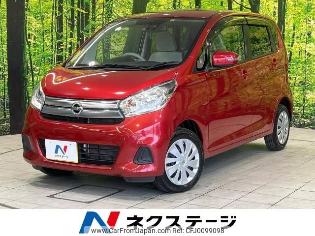 nissan dayz 2015 -NISSAN--DAYZ DBA-B21W--B21W-0316364---NISSAN--DAYZ DBA-B21W--B21W-0316364- image 1