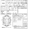 subaru sambar-truck 2003 -SUBARU 【京都 41も3506】--Samber Truck TT2-206691---SUBARU 【京都 41も3506】--Samber Truck TT2-206691- image 3