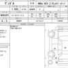 honda vezel 2024 CFJ1333310 image 7