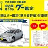 nissan note 2017 quick_quick_HE12_HE12-080657 image 19