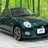 daihatsu copen 2018 -DAIHATSU--Copen DBA-LA400K--LA400K-0023171---DAIHATSU--Copen DBA-LA400K--LA400K-0023171- image 16