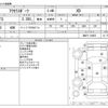 mazda axela 2014 CFJ1526845 image 3