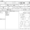 nissan note 2019 -NISSAN 【青森 501ﾂ9204】--Note DBA-NE12--NE12-222046---NISSAN 【青森 501ﾂ9204】--Note DBA-NE12--NE12-222046- image 3