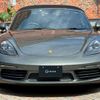porsche boxster 2023 -PORSCHE--Porsche Boxster 3BA-982PA--WP0ZZZ98ZPS200575---PORSCHE--Porsche Boxster 3BA-982PA--WP0ZZZ98ZPS200575- image 4