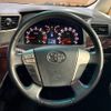 toyota vellfire 2013 -TOYOTA--Vellfire DBA-ANH20W--ANH20-8288555---TOYOTA--Vellfire DBA-ANH20W--ANH20-8288555- image 12
