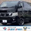 nissan caravan-van 2017 -NISSAN--Caravan Van CBF-VR2E26--VR2E26-032030---NISSAN--Caravan Van CBF-VR2E26--VR2E26-032030- image 1