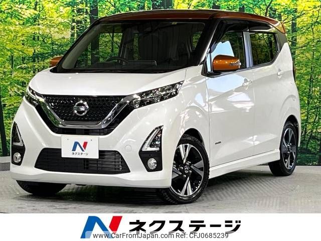 nissan dayz 2019 -NISSAN--DAYZ 4AA-B45W--B45W-0012069---NISSAN--DAYZ 4AA-B45W--B45W-0012069- image 1