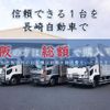 isuzu elf-truck 2003 GOO_NET_EXCHANGE_0706370A30250502W001 image 11