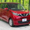 nissan dayz 2020 -NISSAN--DAYZ 5BA-B43W--B43W-0101031---NISSAN--DAYZ 5BA-B43W--B43W-0101031- image 16