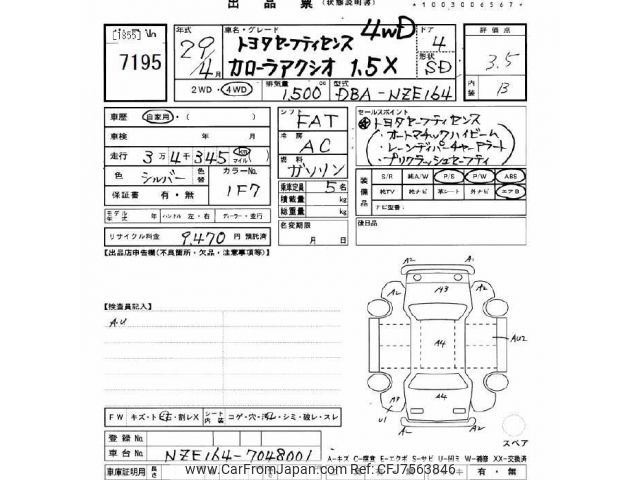 のりしお様ご確認ページ のり塩 (@poyopiyo33) / Posts / X