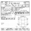 mazda demio 2016 -MAZDA 【静岡 502ﾅ4713】--Demio DJ3FS-300829---MAZDA 【静岡 502ﾅ4713】--Demio DJ3FS-300829- image 3