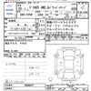 mitsubishi delica-d5 2013 CFJ1686296 image 3
