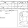 suzuki every 2023 CFJ1762270 image 3