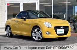 daihatsu copen 2022 -DAIHATSU--Copen 3BA-LA400K--LA400K-0051239---DAIHATSU--Copen 3BA-LA400K--LA400K-0051239-