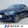 mazda demio 2017 CFJ1624041 image 1