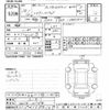 toyota harrier 2006 CFJ1318699 image 3