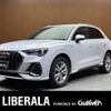 audi q3 2021 -AUDI--Audi Q3 3DA-F3DFGF--WAUZZZF35M1053521---AUDI--Audi Q3 3DA-F3DFGF--WAUZZZF35M1053521- image 1