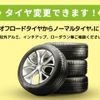 toyota townace-truck 2013 GOO_NET_EXCHANGE_0561415A30250716W001 image 11