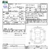 toyota probox-van 2020 -TOYOTA--Probox Van NCP165V--0072597---TOYOTA--Probox Van NCP165V--0072597- image 3