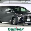 toyota alphard 2020 CFJ1859694 image 1