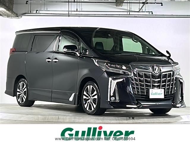 toyota alphard 2020 CFJ1859694 image 1